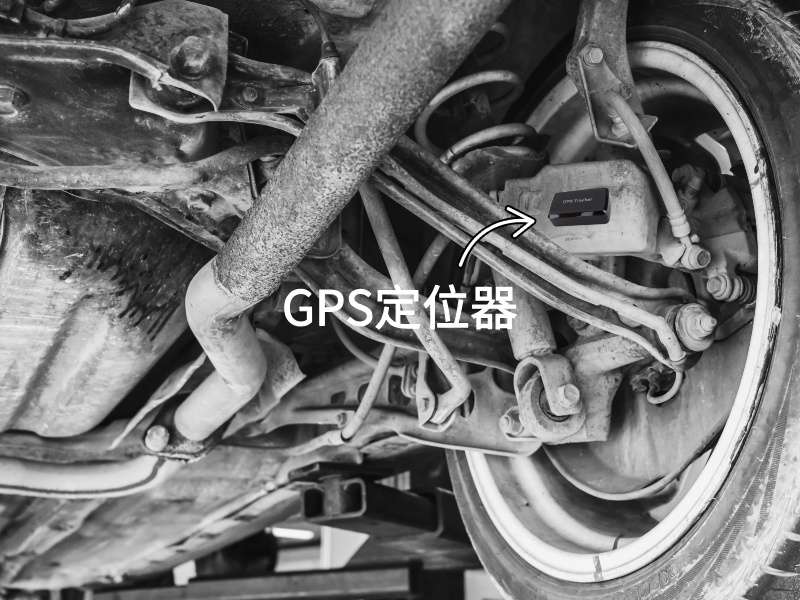 芮城出行隐私安全检测