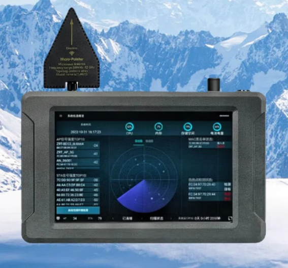 芮城手持式手机信号源检查分析仪